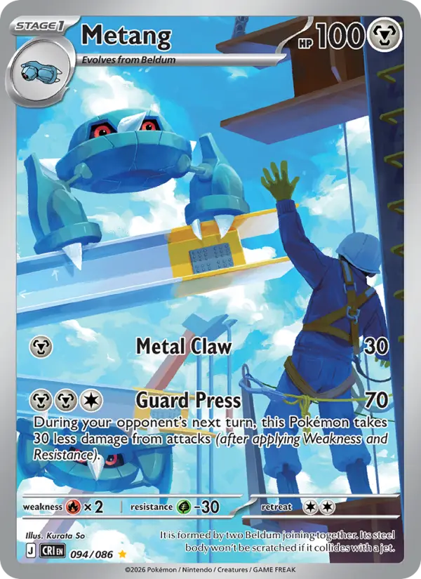 Metang