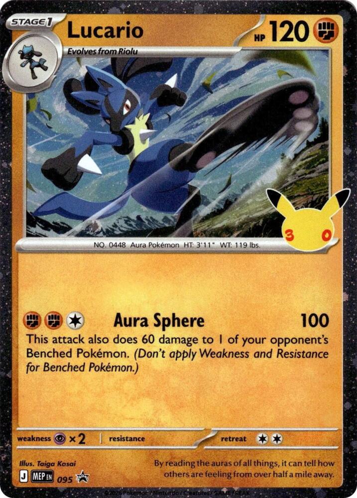 Lucario - 095 (30th Celebration)